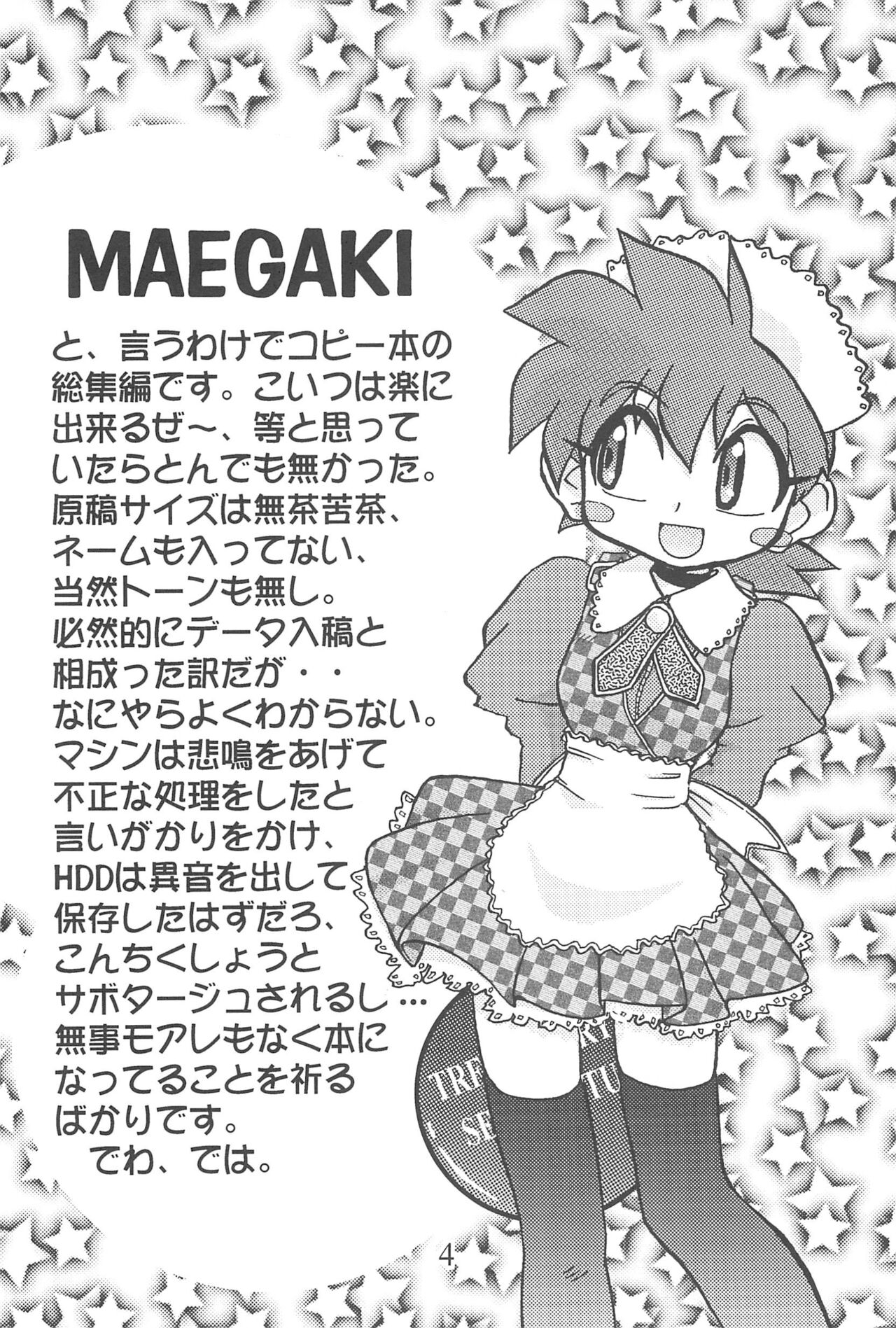 Amuse-gueule page 4 full