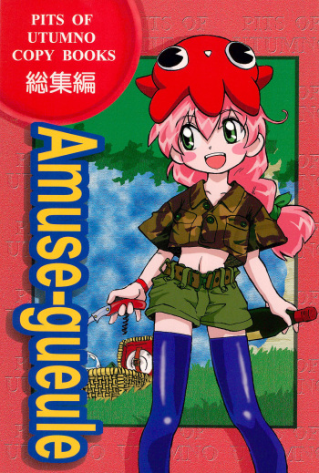Amuse-gueule cover