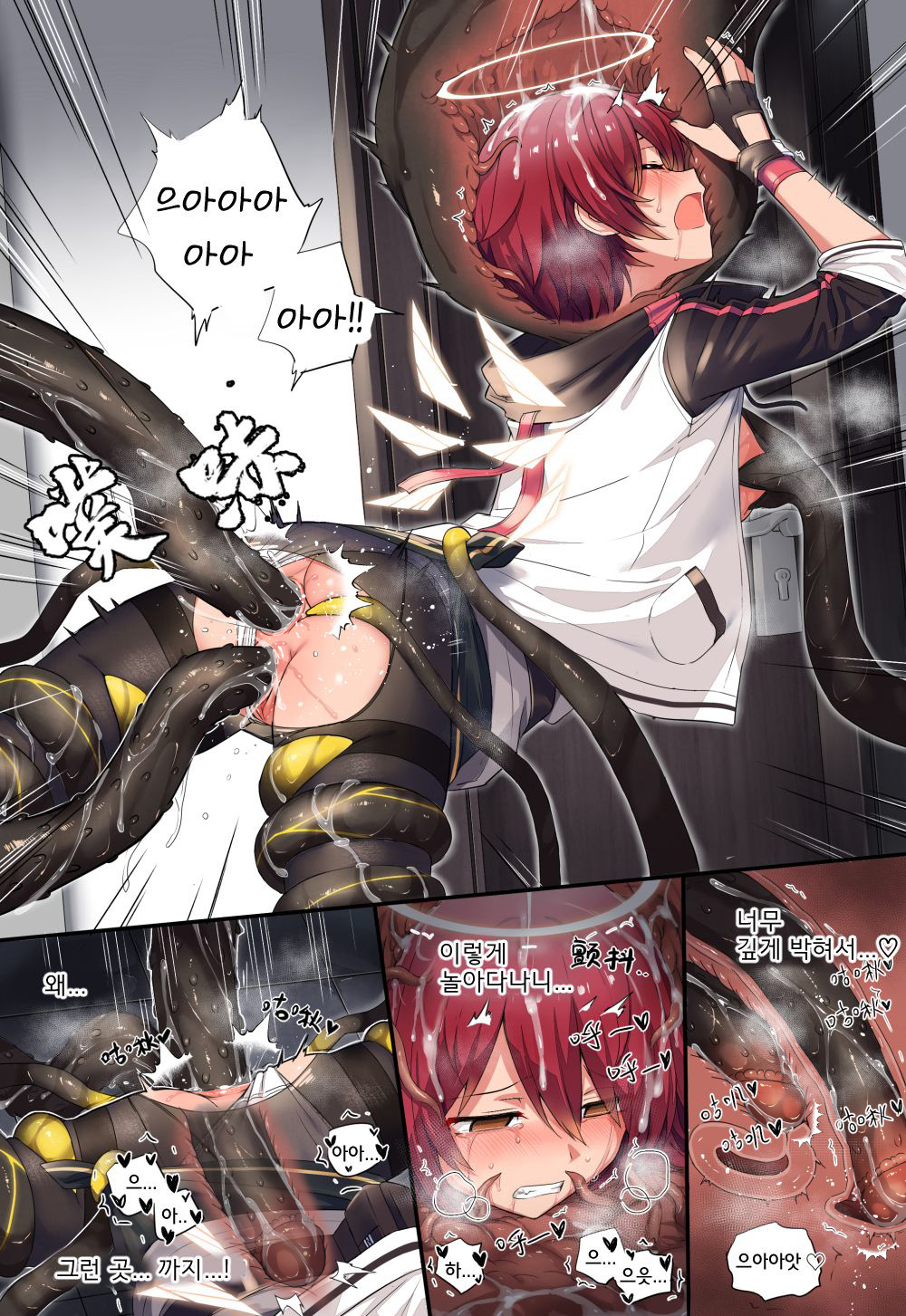 엑시아 vs 거대원석충 page 10 full