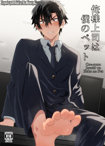 Ore-sama Joushi wa Boku no Pet cover