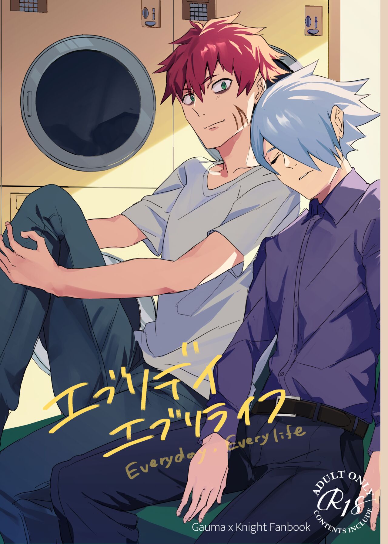●PIXIV● サカモト page 3 full
