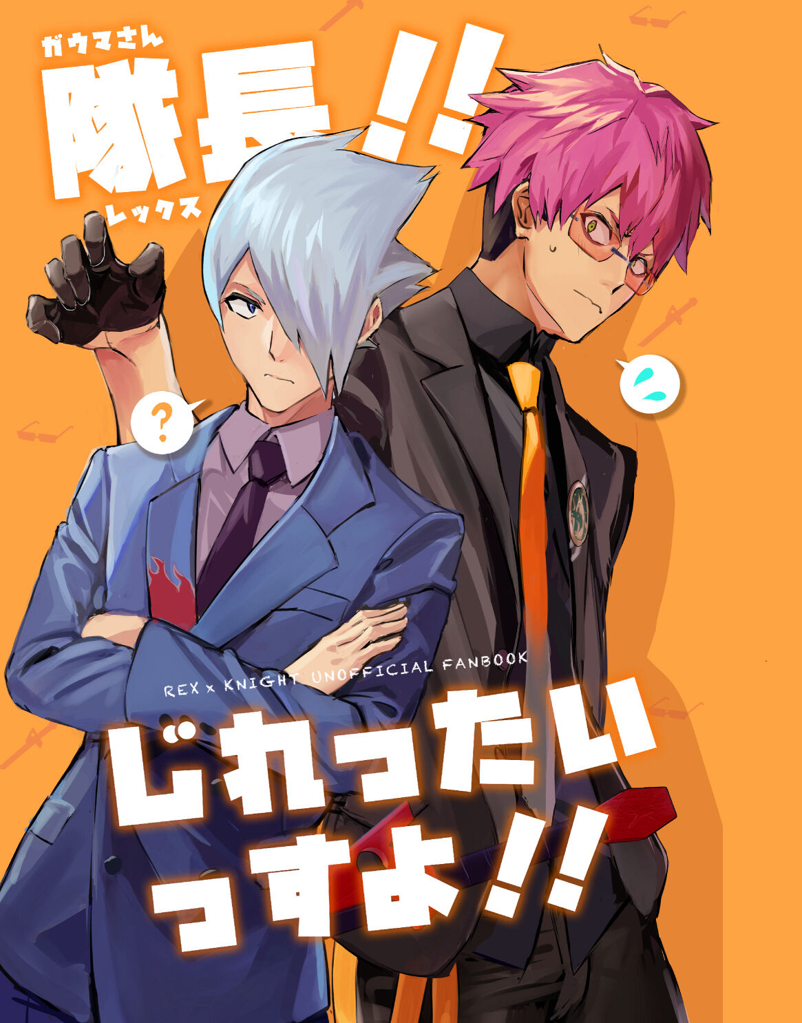 ●PIXIV● サカモト page 7 full
