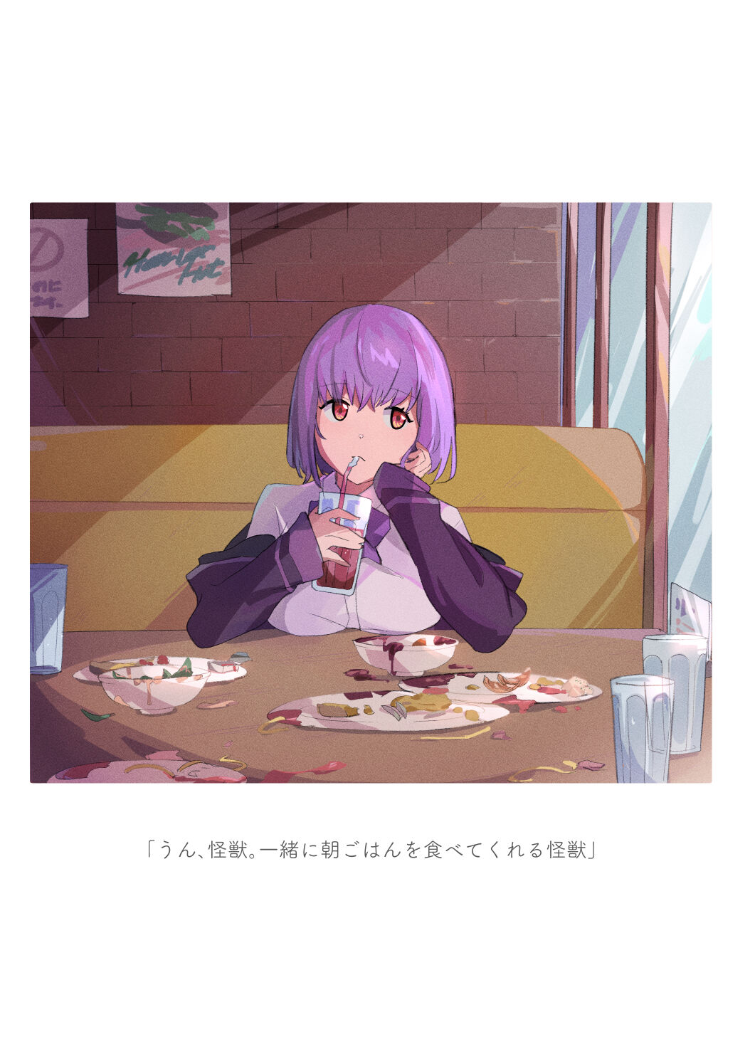 ●PIXIV● サカモト page 9 full