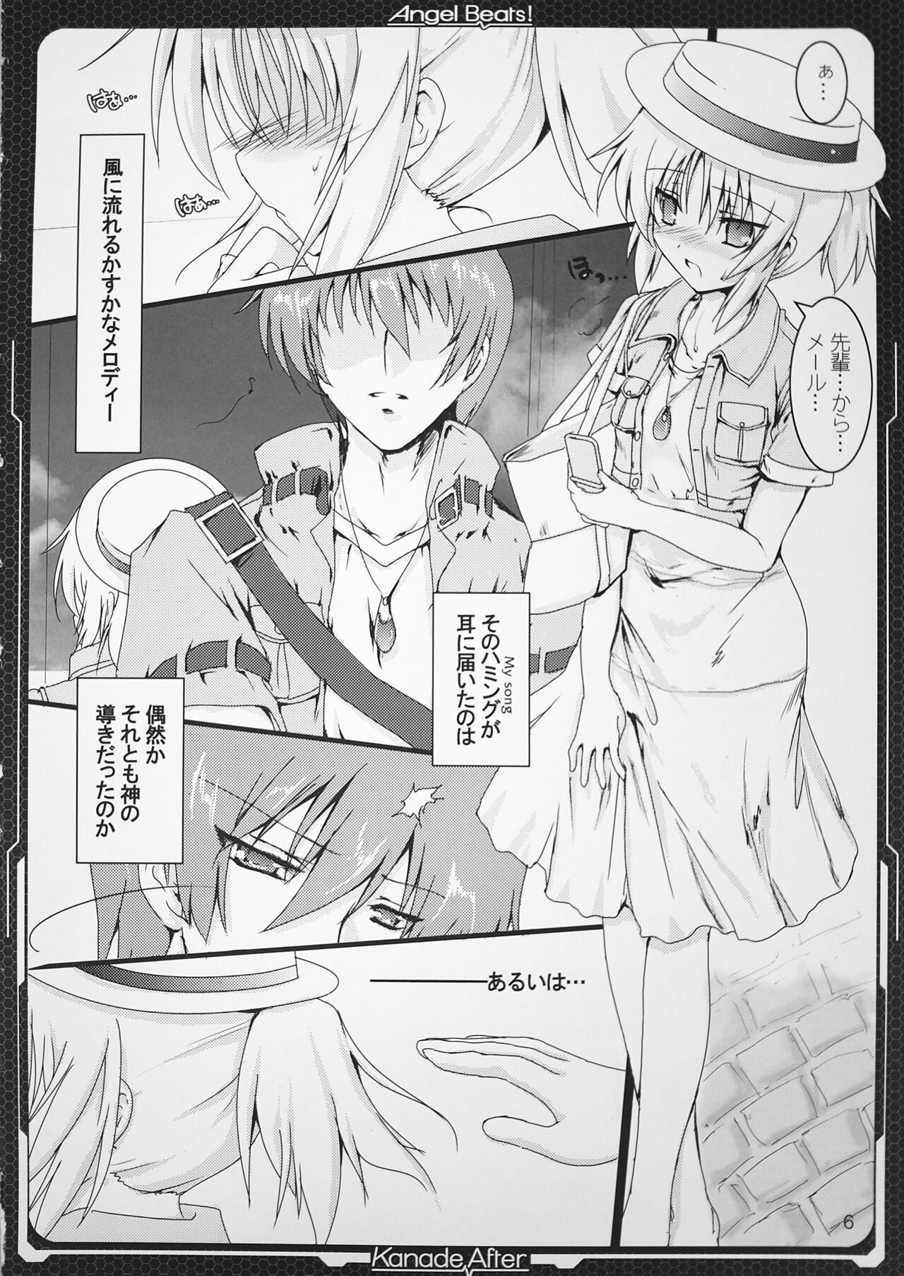 Tenshi Hon page 4 full