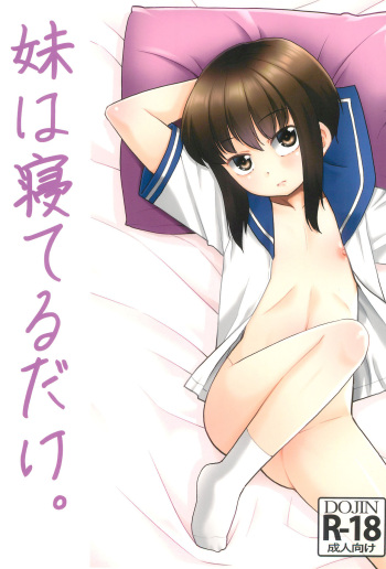 Imouto wa Neteru dake. cover