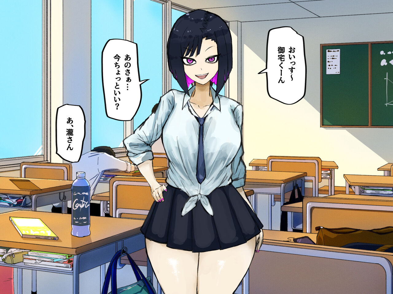 Yari makuri hame makuri bitch gyaru-tachi to ippai Pako ro page 4 full