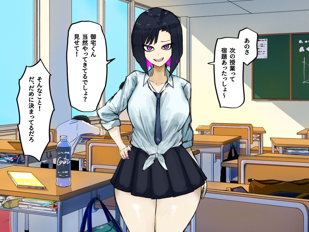 Yari makuri hame makuri bitch gyaru-tachi to ippai Pako ro page 6 full