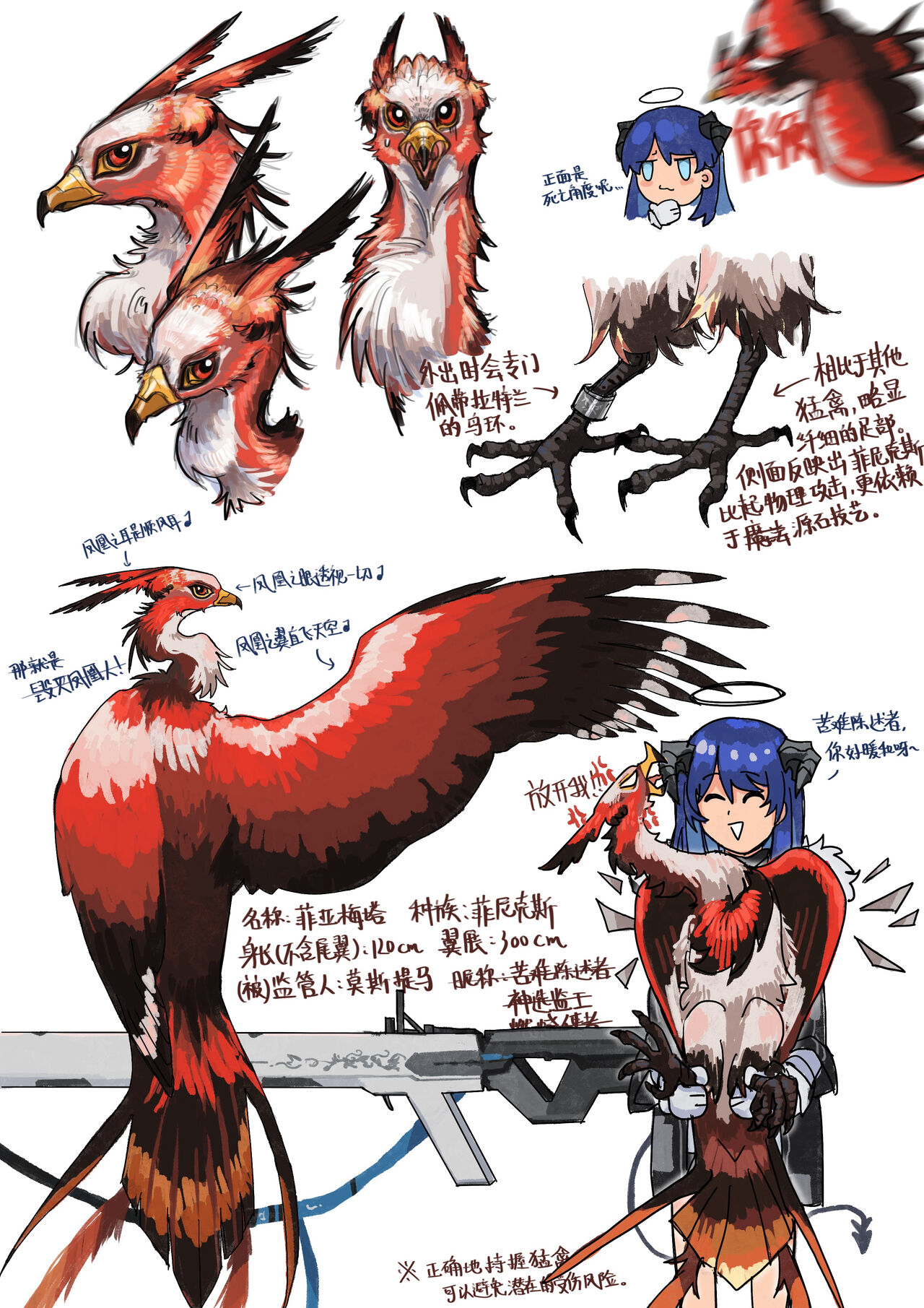 ●PIXIV● YUEC page 8 full
