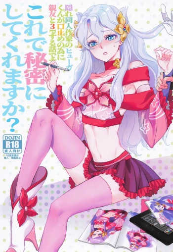 Kore de Himitsu ni Shitekuremasuka cover
