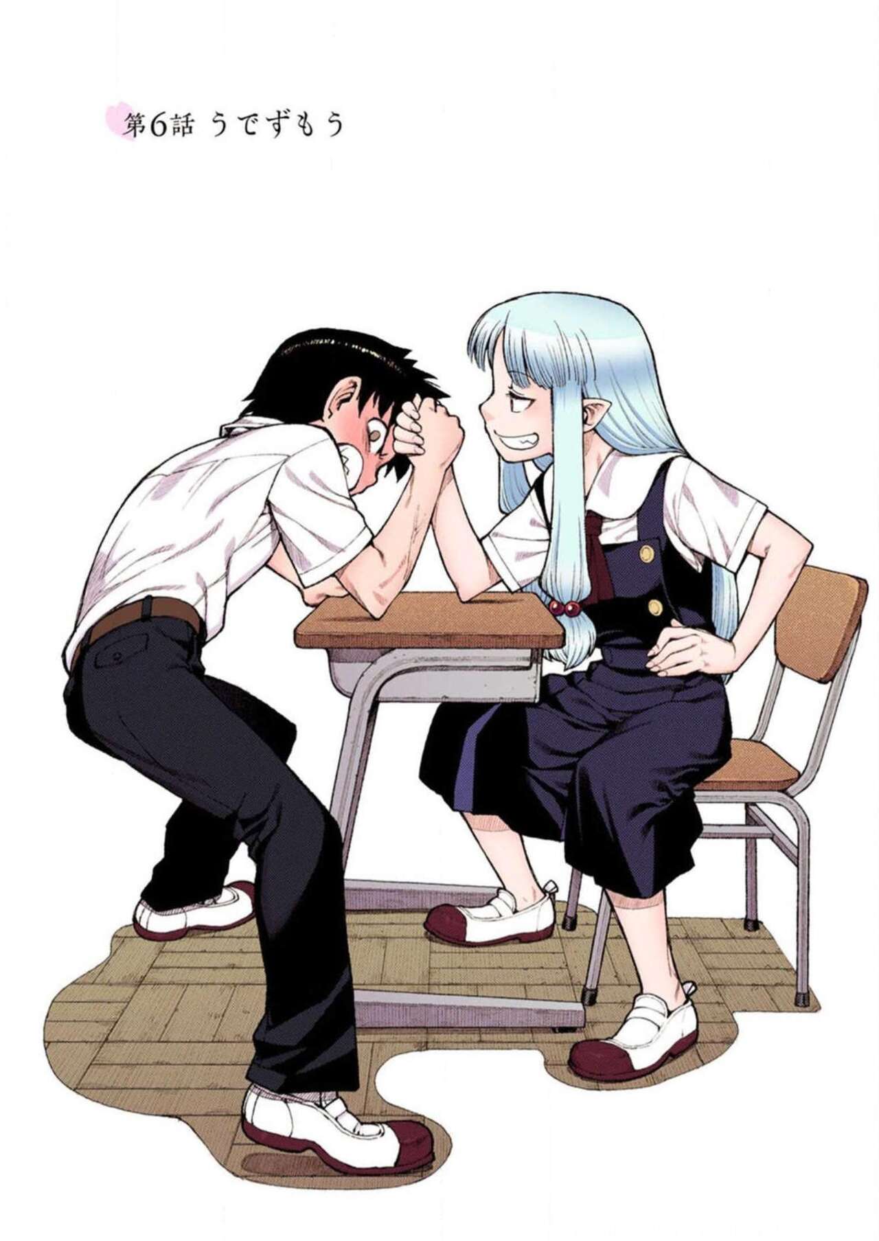 Tsugumomo Digital Colored Comics V2 page 5 full
