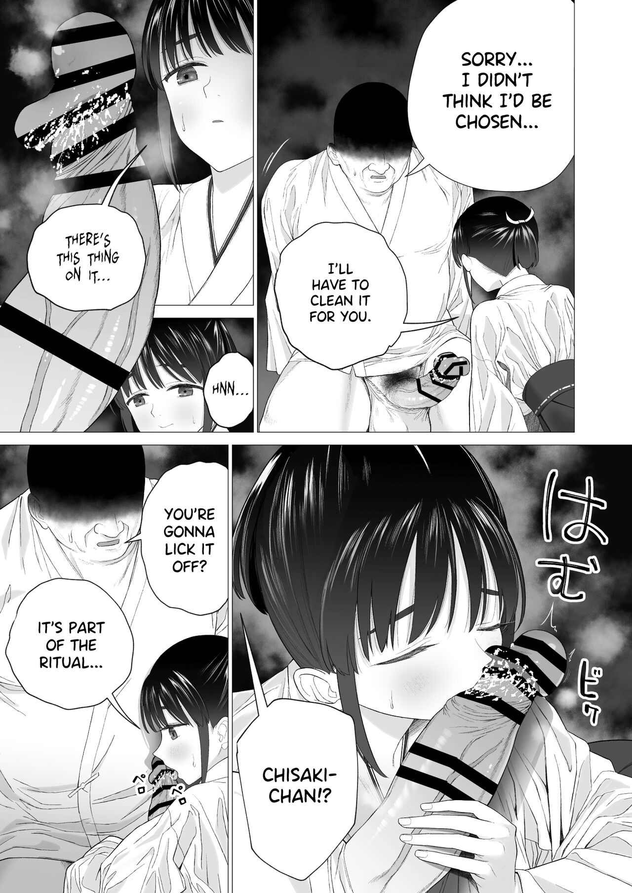 Inyou no Gi | The Impregnation Ritual page 9 full