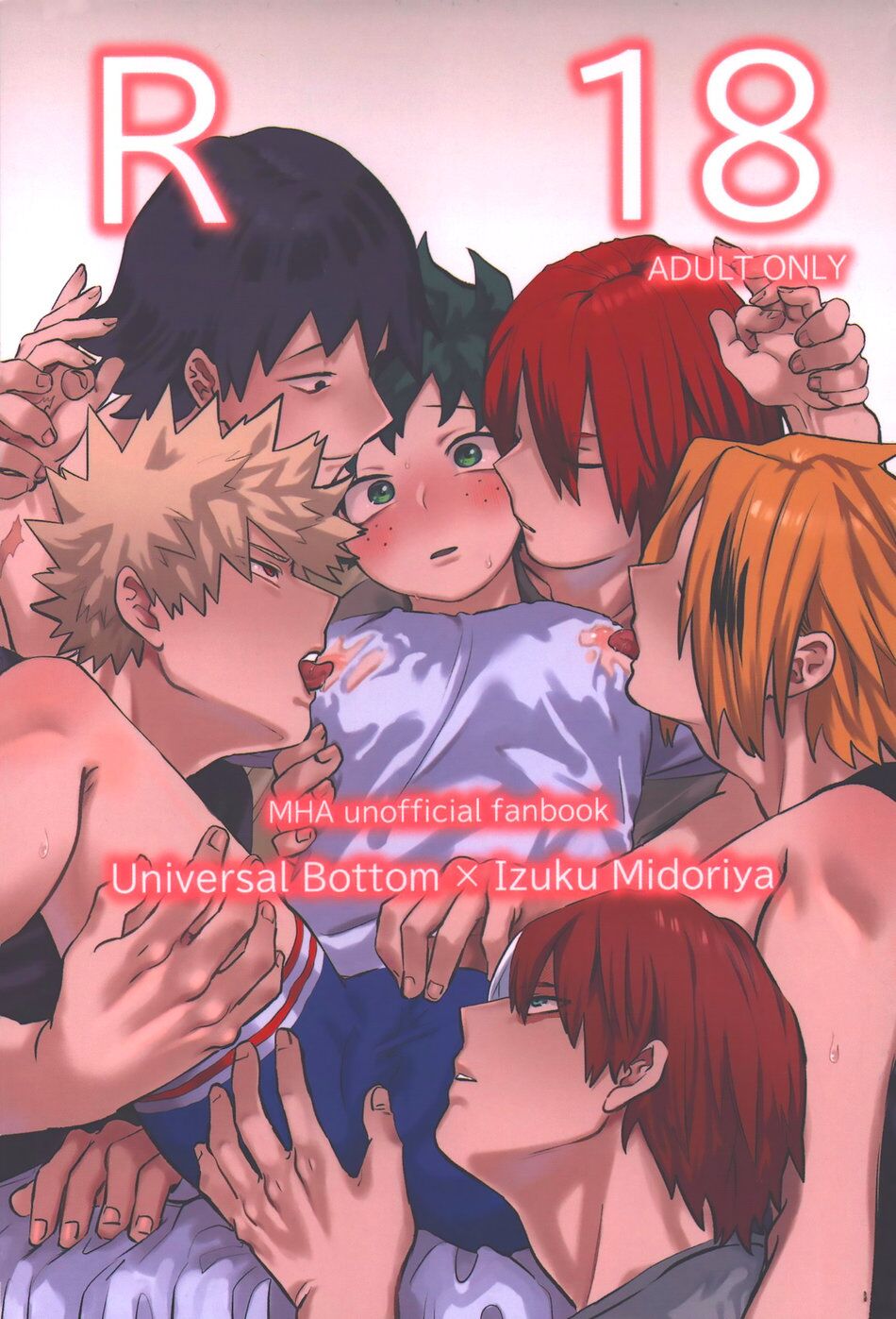 R18 page 1 full