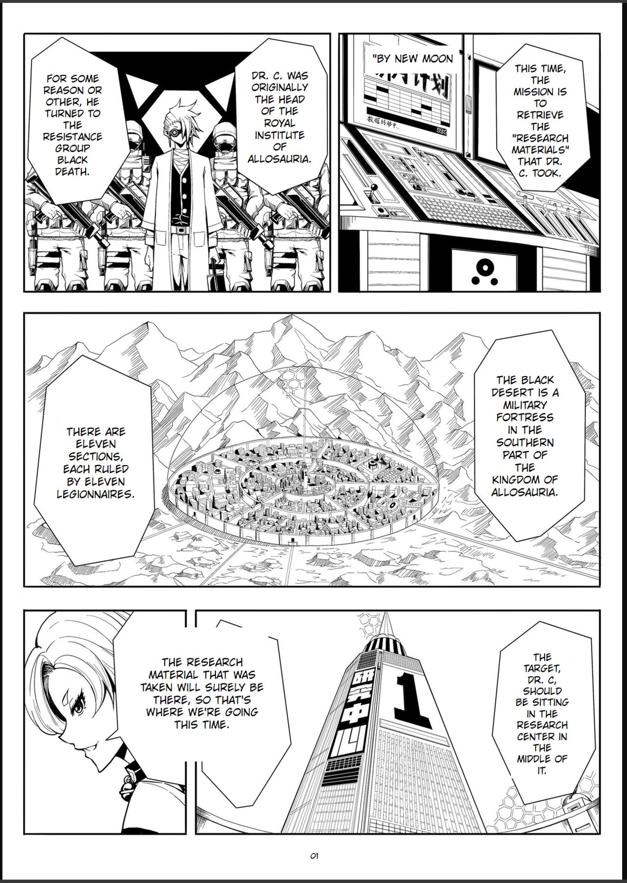 Skin Normal Mission 01 page 4 full