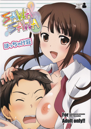 SAWA SAWA cover