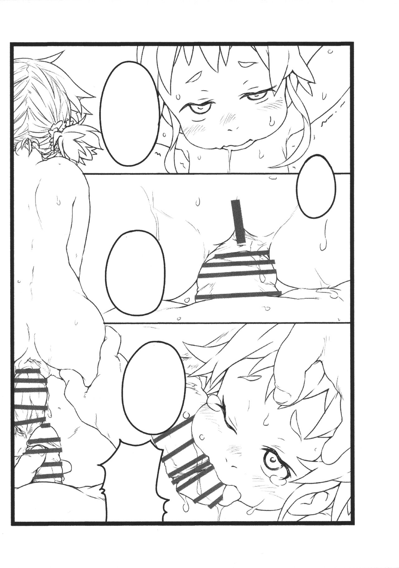 Skateboard Zukan page 6 full