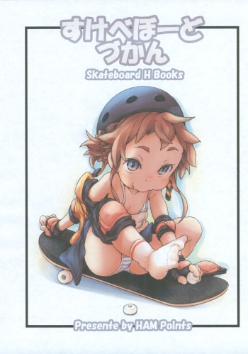 Skateboard Zukan cover