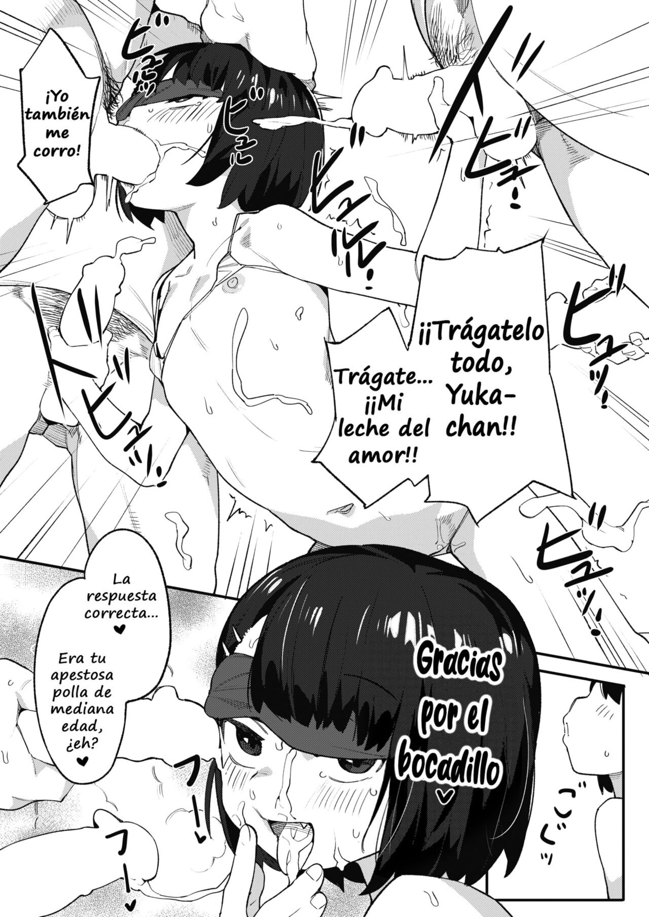 Himitsu no Kouryuukai page 9 full