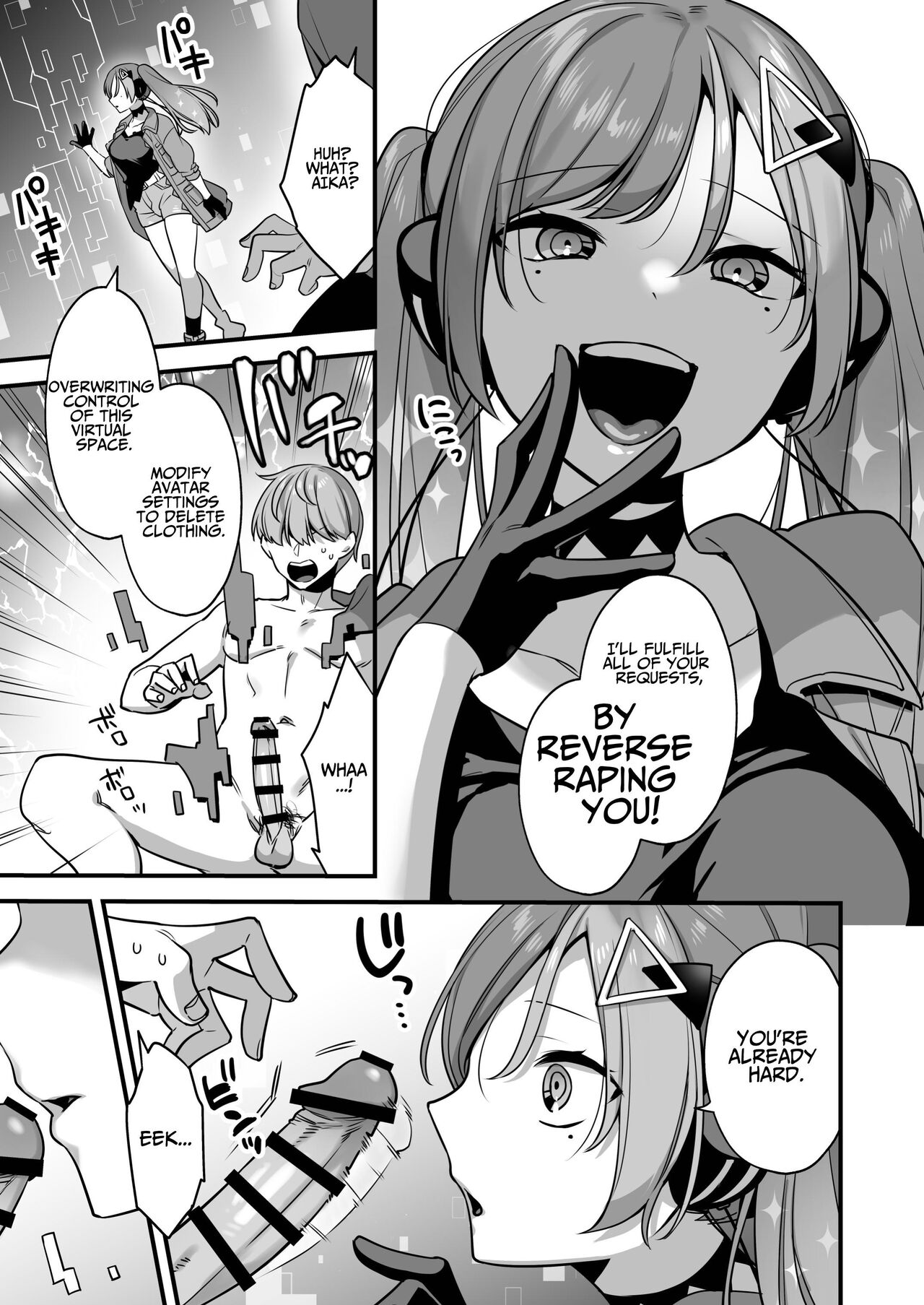 Ero Manga AI no Gyakushuu ~Jinrui Wakarase Gyaku Rape~ page 9 full