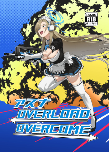 アスナ OVERLOAD OVERCOME cover