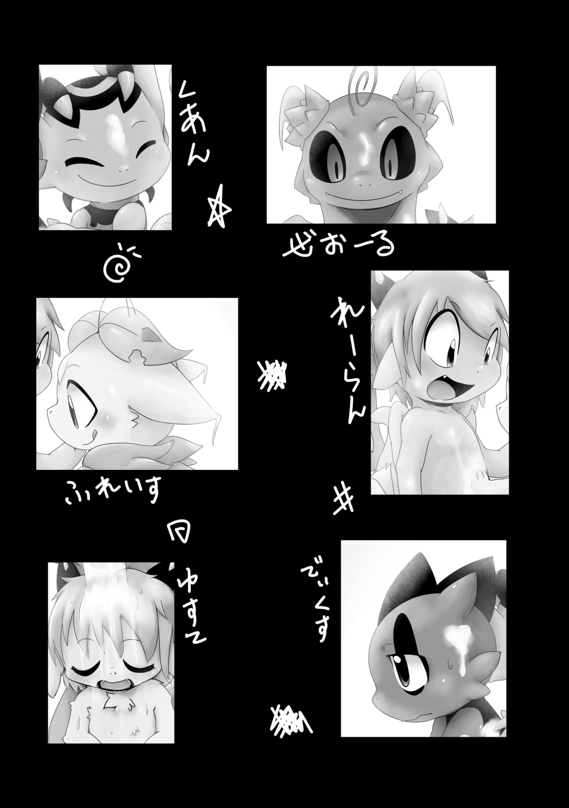 Home of the Ones with Complicated Backgrounds page 3 full