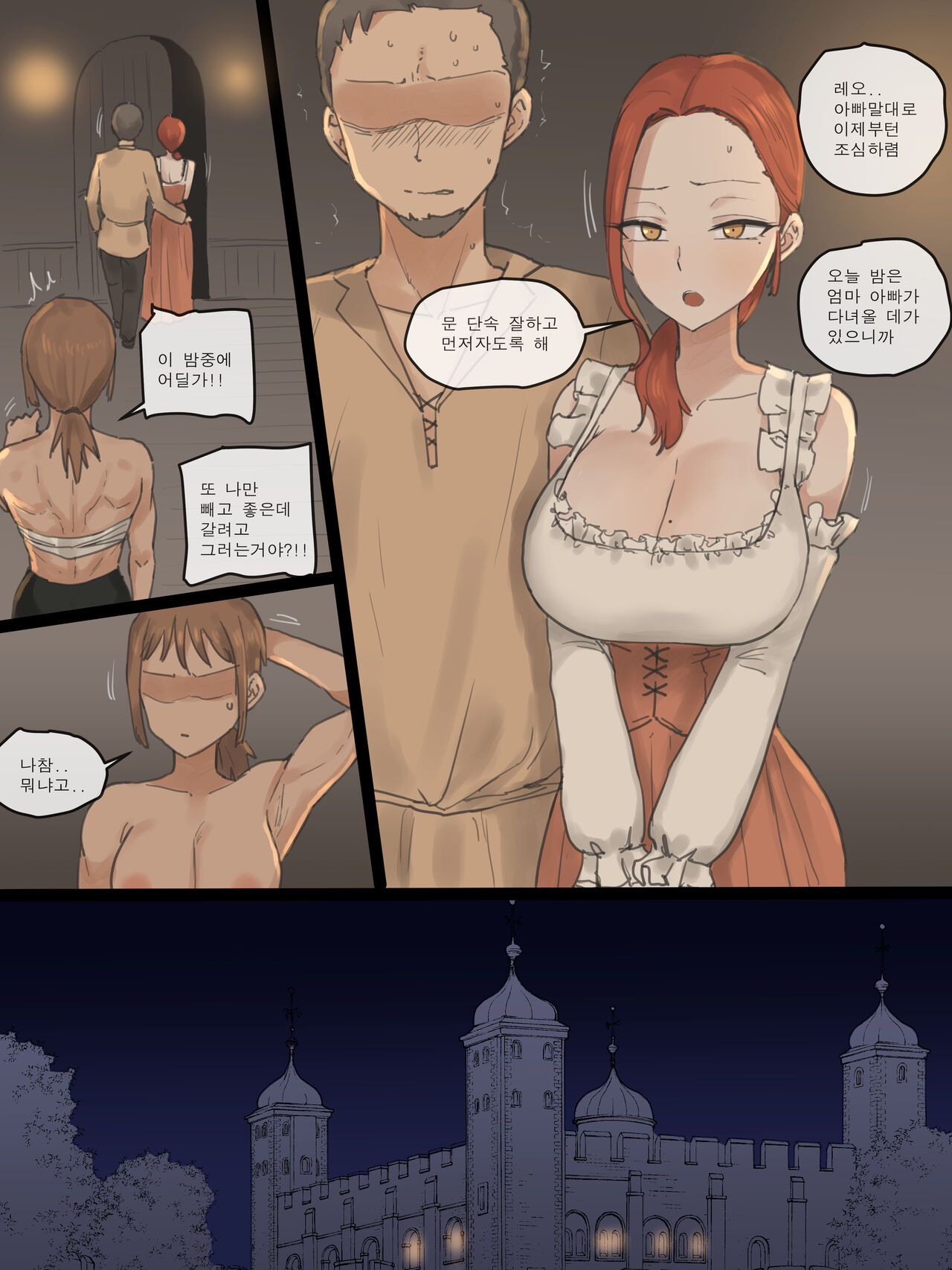 Obedience page 7 full