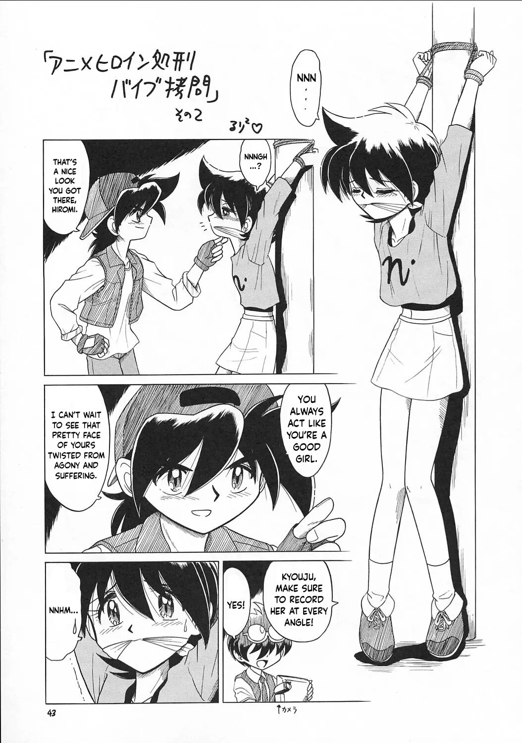 Heart Anime Heroine Execution Vibrator Torture 2 page 1 full