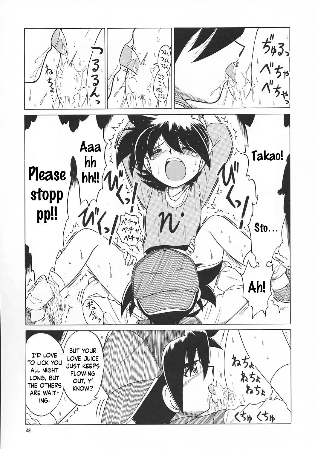 Heart Anime Heroine Execution Vibrator Torture 2 page 7 full