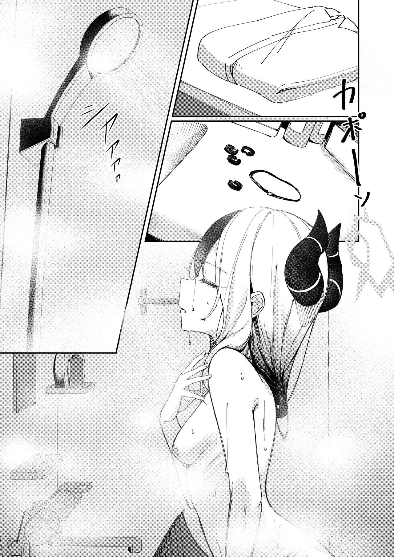 Marude Koibito no You na  - Just like a lover page 5 full