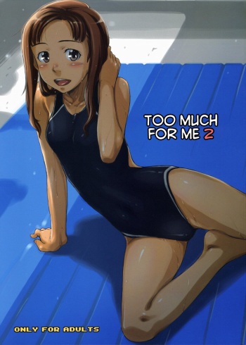 Moteamasu 2 | Too Much For Me 2 cover