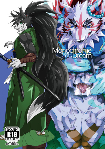 Monochrome Dream cover