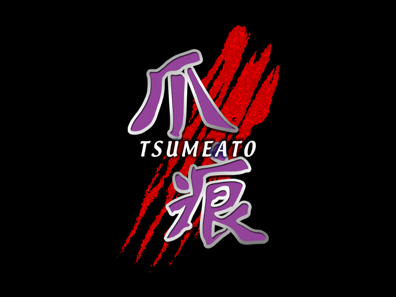 Tsume Ato page 2 full
