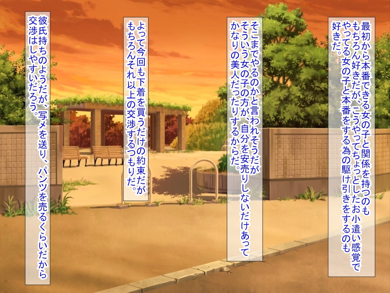 Musuko no Kanojo o Netotta Hanashi page 2 full