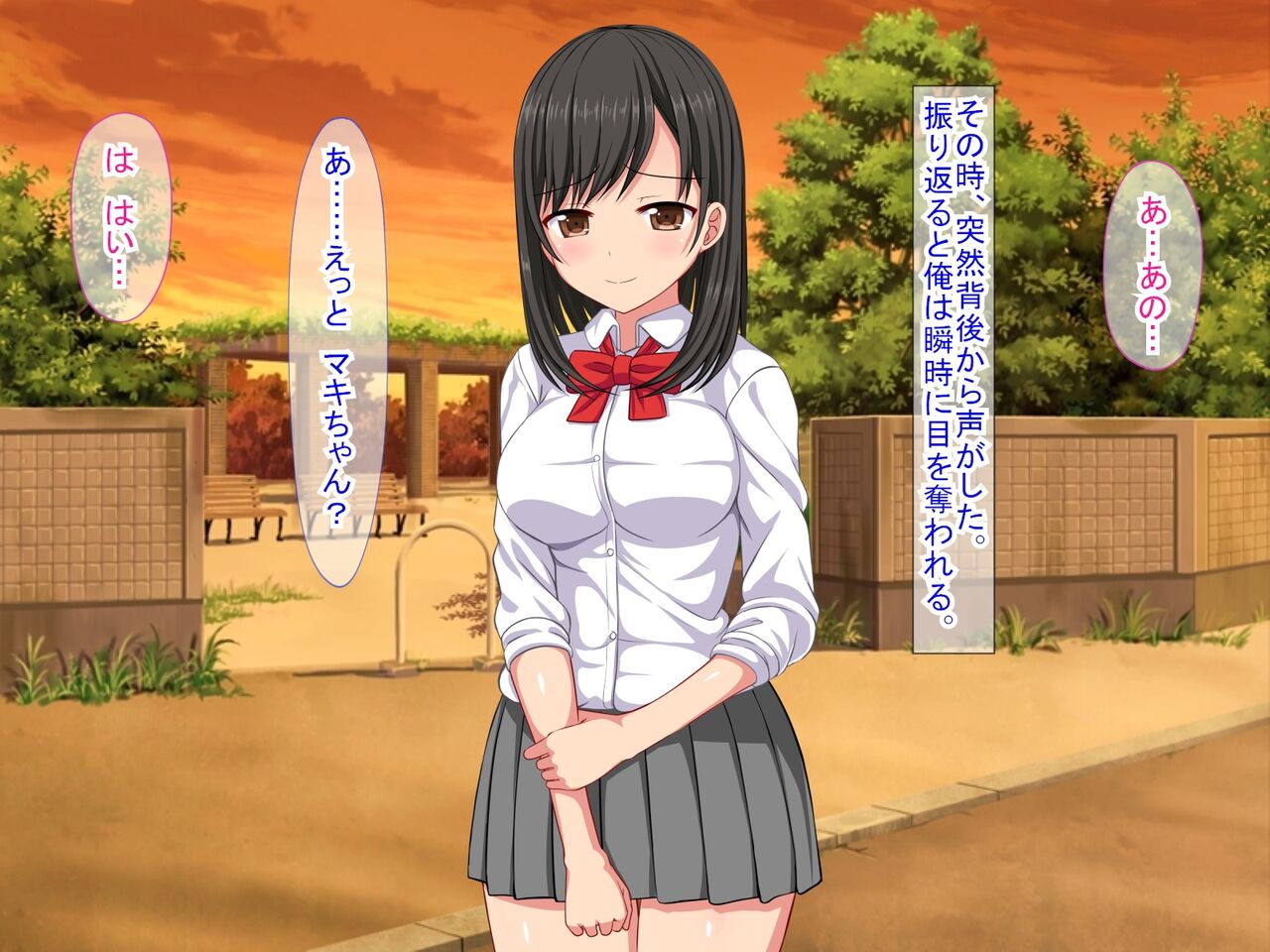 Musuko no Kanojo o Netotta Hanashi page 4 full
