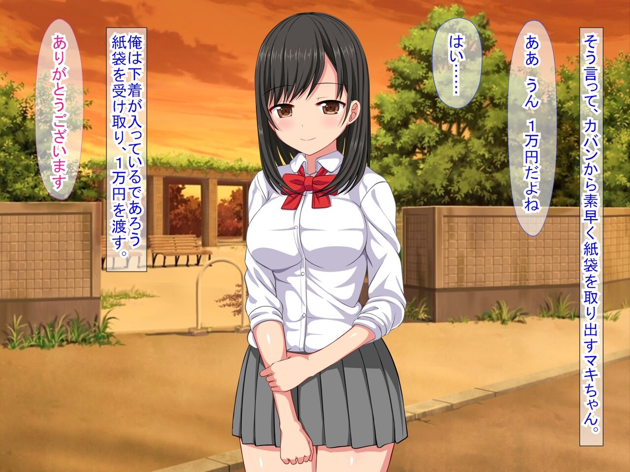 Musuko no Kanojo o Netotta Hanashi page 7 full