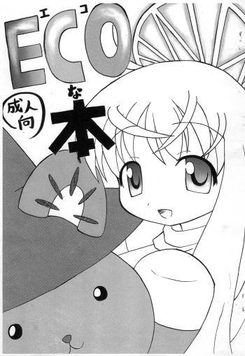ECO na Hon cover