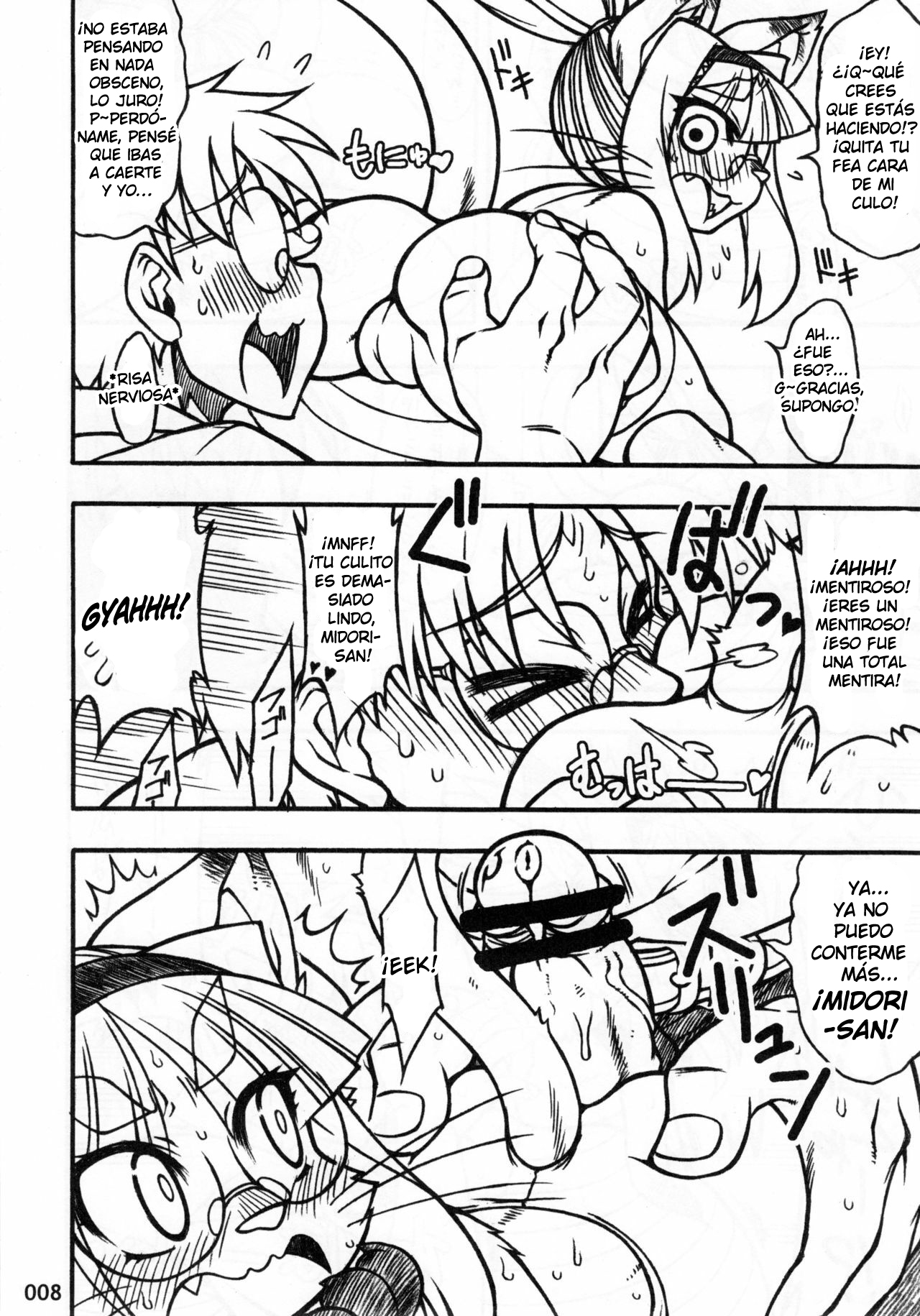 Neko Tama | Midori's Neko Kano 2 page 4 full