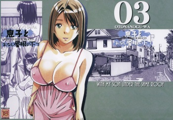 Musuko to onaji yane no shita de 3 cover