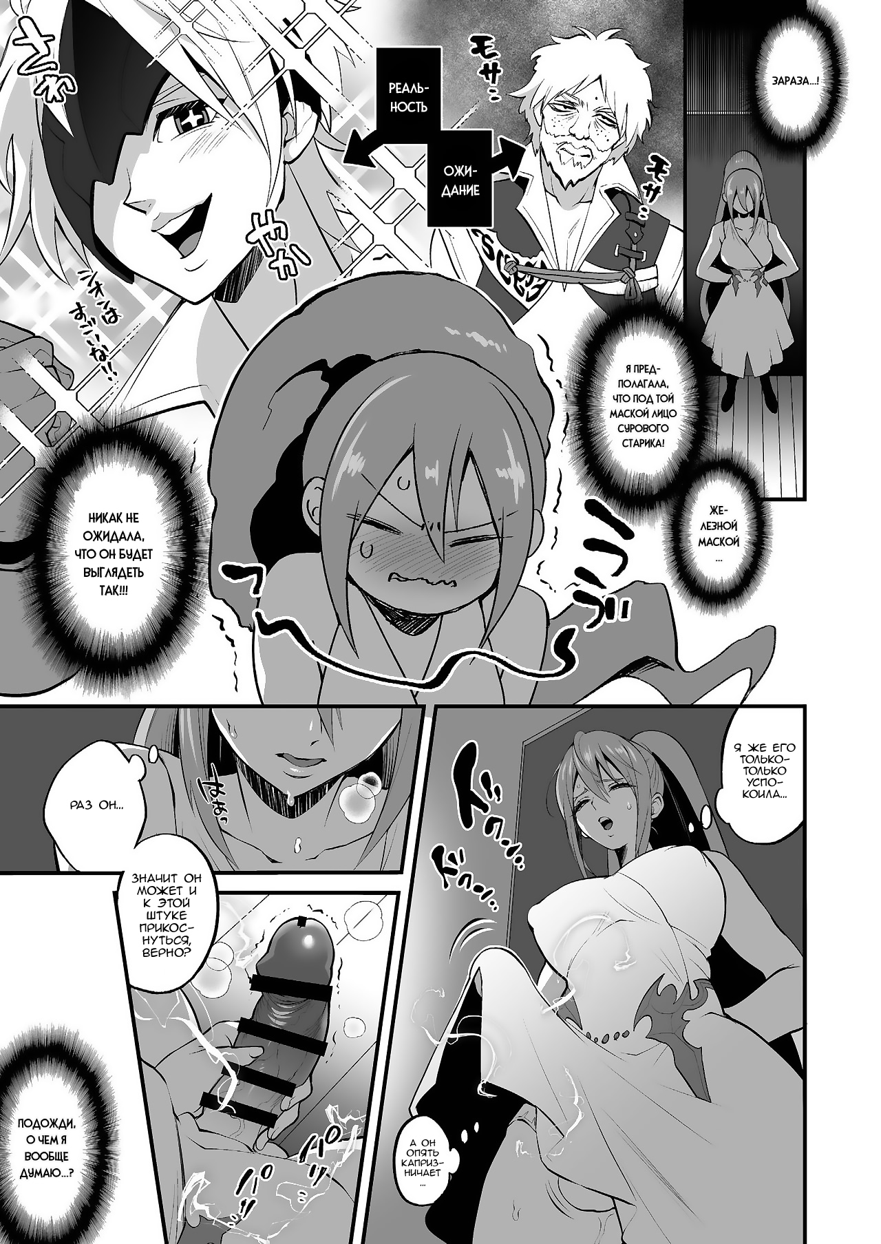 Watashi ni Tsumeyoru to 〇〇〇 ga Iku wa yo...! page 8 full