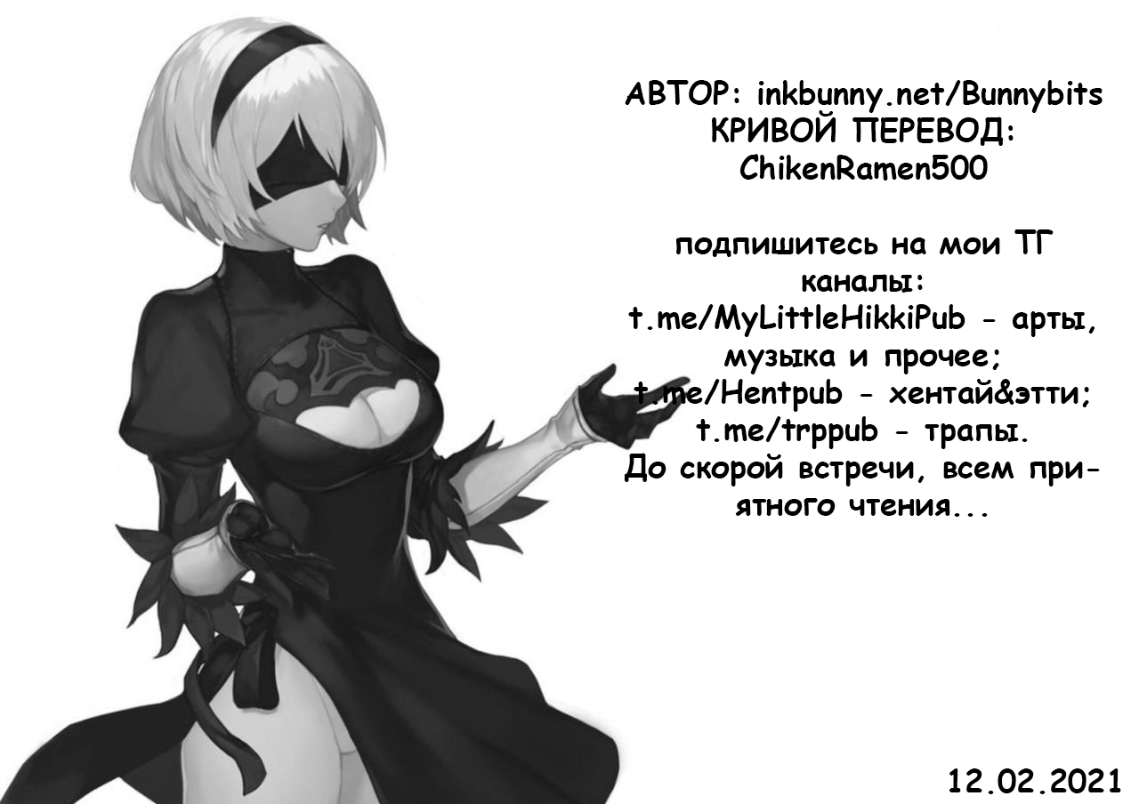 Steamy buns page 7 full