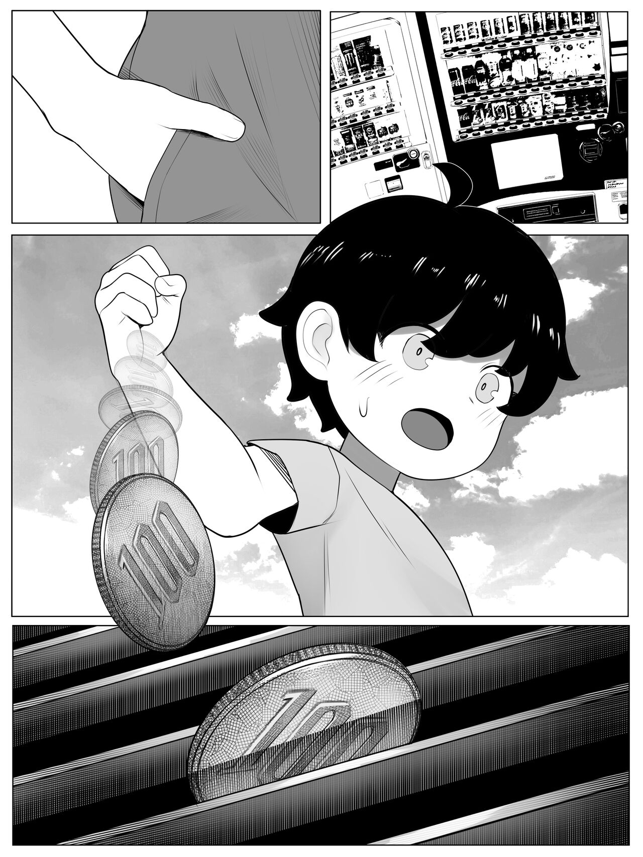 Warau Onna page 2 full