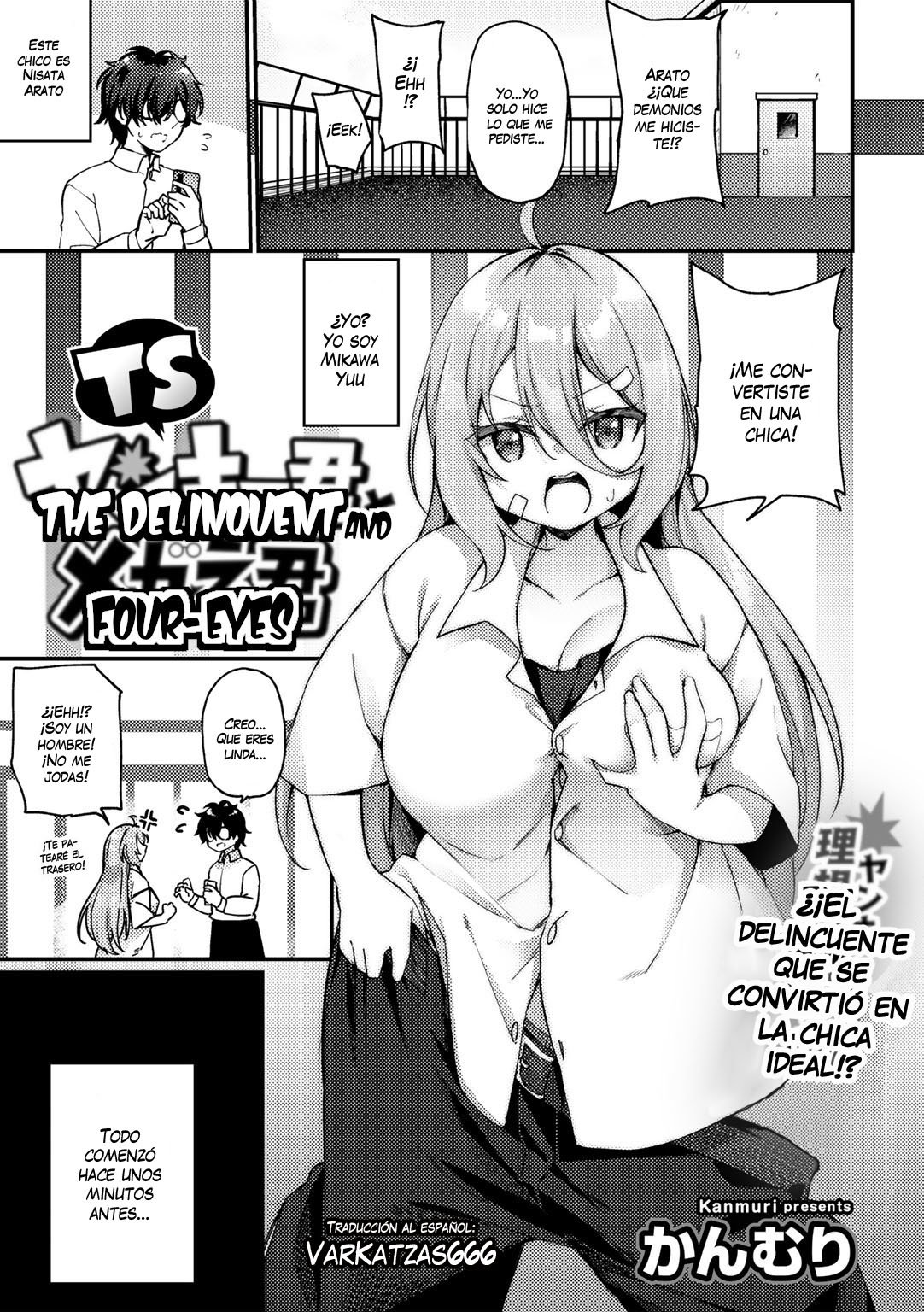 TS Yankee-kun to Megane-kun | The Delinquent and Four-Eyes page 1 full