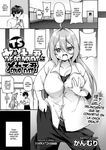 TS Yankee-kun to Megane-kun | The Delinquent and Four-Eyes cover