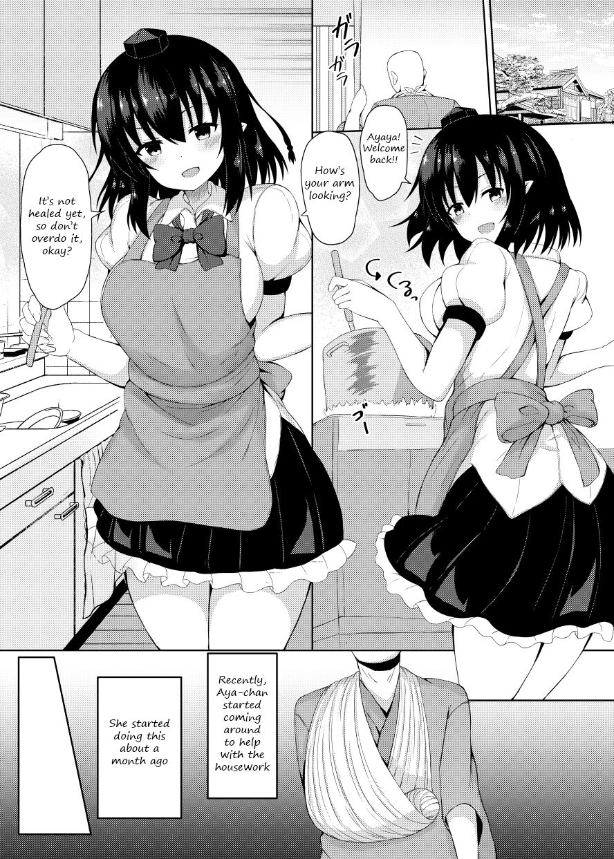Ecchi na Tengu no Otetsudai-san | A lewd Tengu caretaker page 2 full