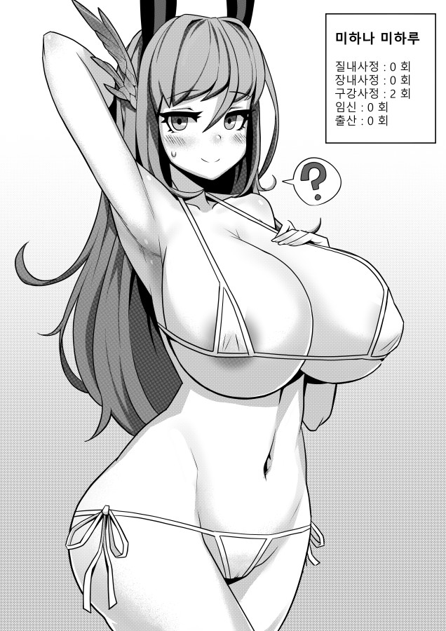 7.Boobs onahole page 3 full