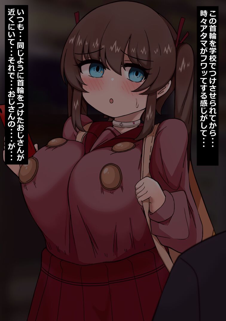 ちんぽで悦ぶ下品な肉体 伊原鈴華ちゃん page 10 full