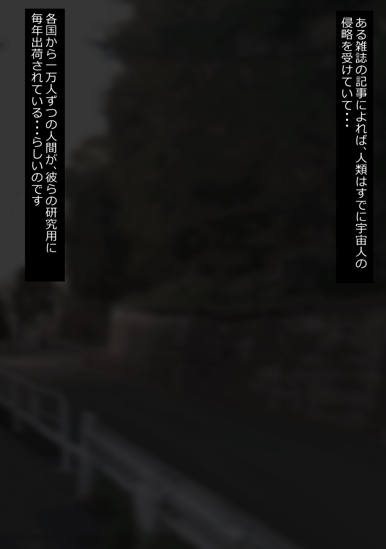 ちんぽで悦ぶ下品な肉体 伊原鈴華ちゃん page 2 full