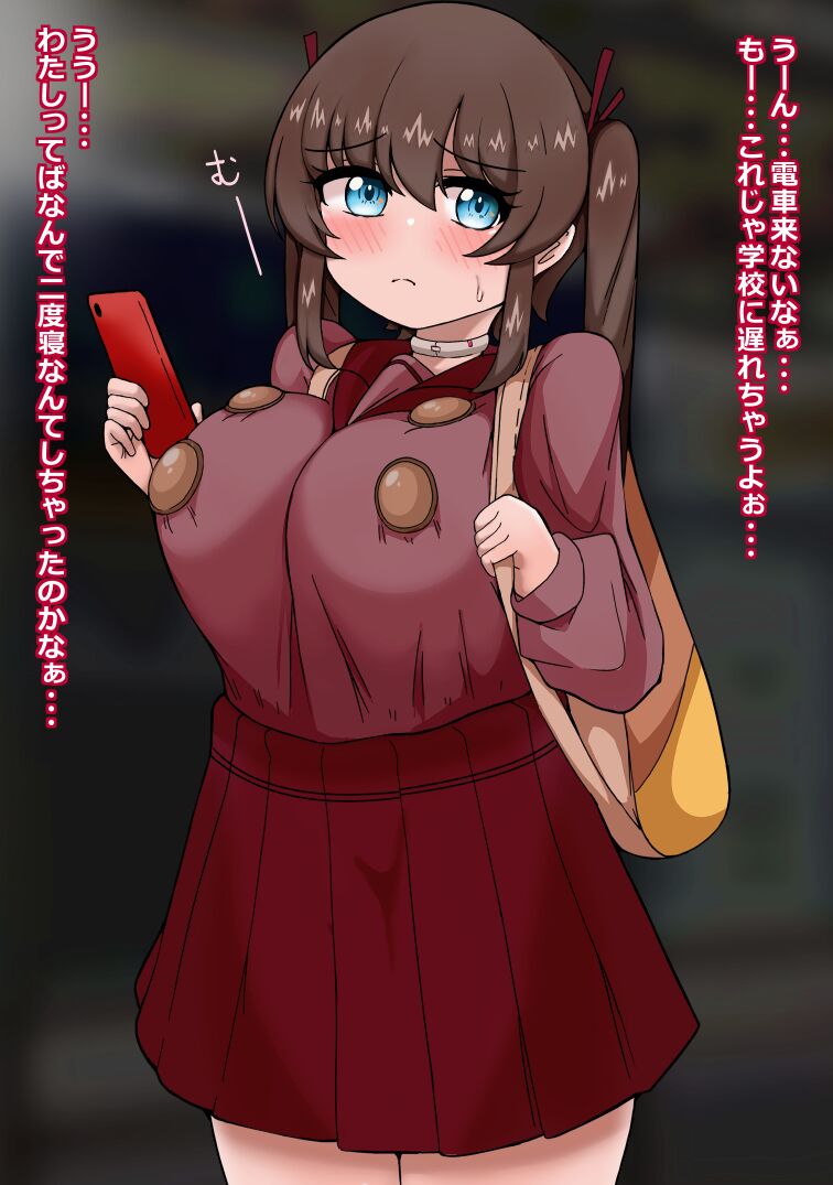 ちんぽで悦ぶ下品な肉体 伊原鈴華ちゃん page 3 full