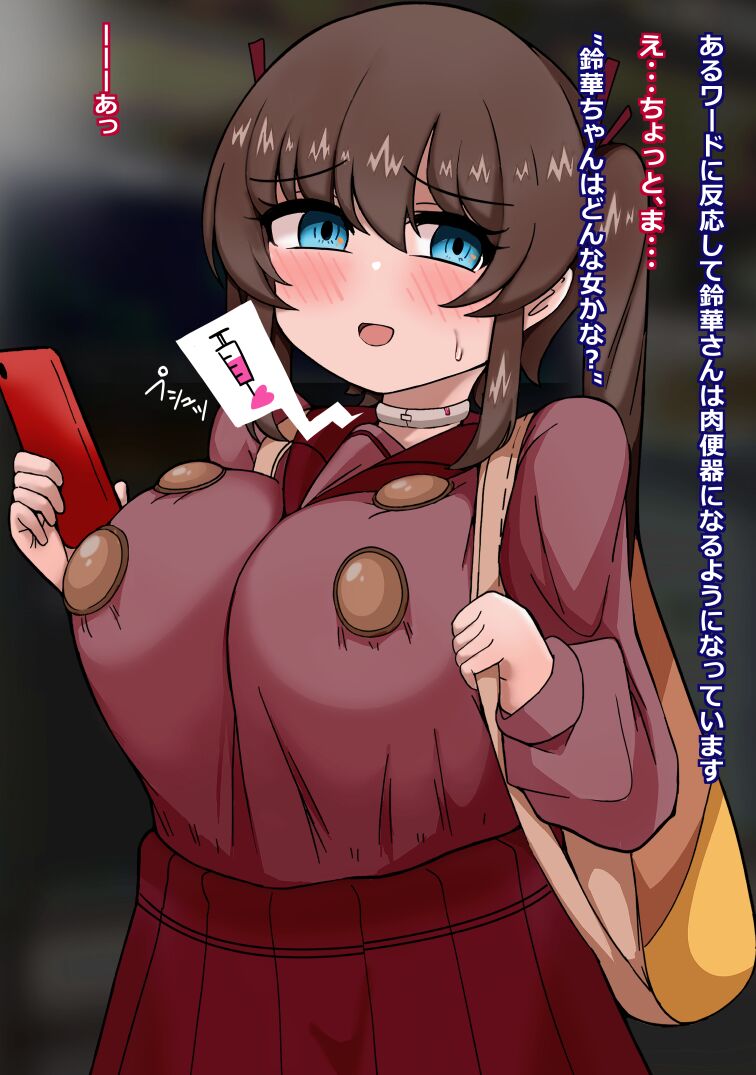 ちんぽで悦ぶ下品な肉体 伊原鈴華ちゃん page 7 full