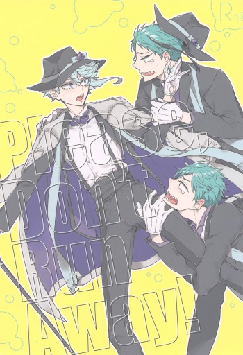 Please Don’t Run Away! cover
