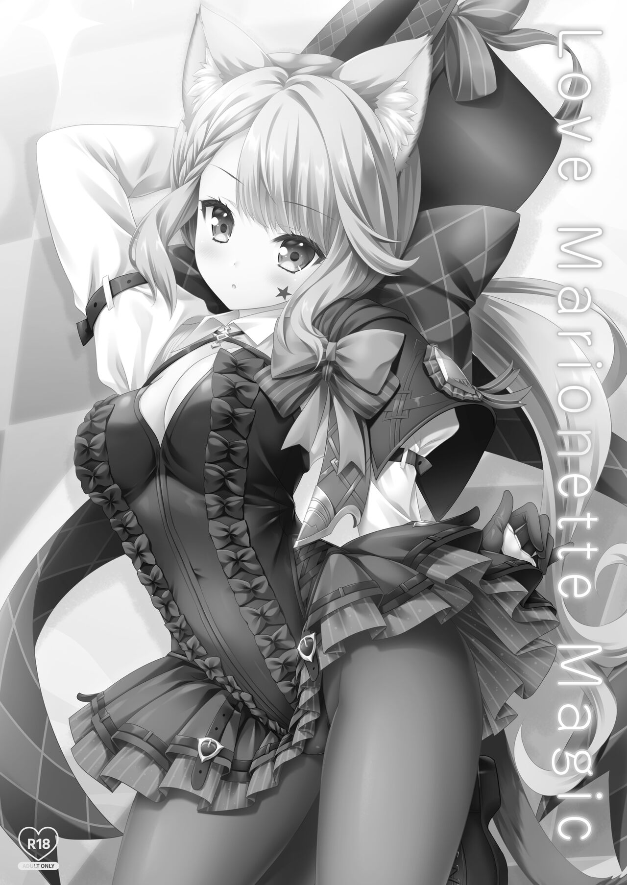 Love Marionette Magic page 2 full